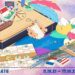 Singapore Games Week 2021