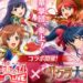 Sakura Wars Revue Starlight
