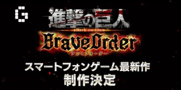 attack titan brave order