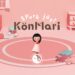 konmari spark joy
