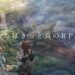 sega rpg