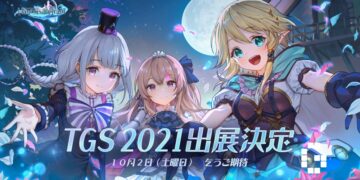 Manasis Refrain Release Date