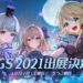 Manasis Refrain Release Date