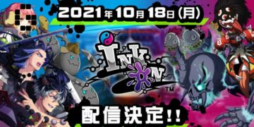 Ink on announced to launch on 18 October 2021