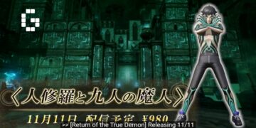 Shin Megami Tensei V Demi Fiend
