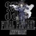 [TGS 2021] Final Fantasy 35th Anniversary Logo With The Warrior of Light Revealed