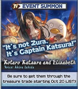granblue fantasy gintama katsuraaa