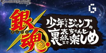 granblue fantasy gintama