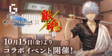 granblue gintama