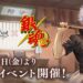 granblue gintama