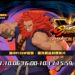 Mega Man X Dive Akuma