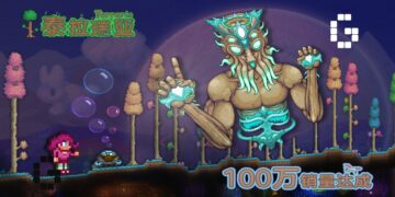 Terraria Mobile