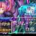 Battle Mode Milim