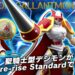 Figure Rise Standard Dukemon