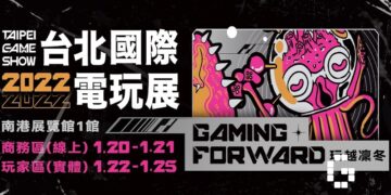 Taipei Game Show 2022