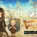 ZIO and The Magic Scrolls pre-registration now open