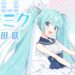 blue archive miku