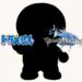 doraemon granblue