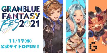 granblue fes 2021