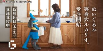 life sized Lucario plush
