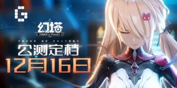 tower fantasy release date