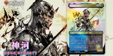 magic gathering metal gear