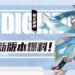 Digimon New Century SlashAngemon