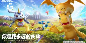 Digimon Source Code