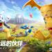 Digimon Source Code