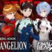 Final Gear Evangelion