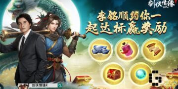 Christopher Lee will be Endorsing Jian Xia Qing Yuan R