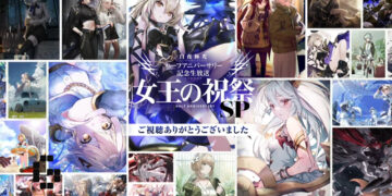 alchemy stars half anniversary