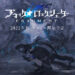 black rock shooter fragment
