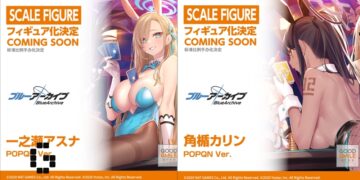Blue Archive Asuna bunny figures