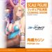 Blue Archive Asuna bunny figures
