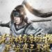 Dynasty Warriors Mobile pre-register