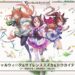 Granblue Fantasy Uma Musume