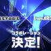 holostars argonavis