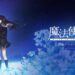 Mahotsukai no Yoru