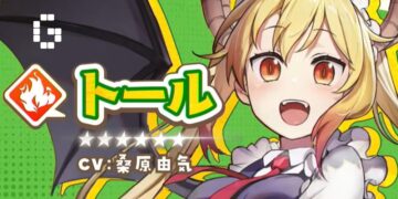 maid dragon alchemy stars