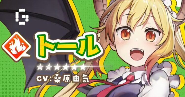 maid dragon alchemy stars
