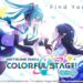 Hatsune Miku Colorful stage