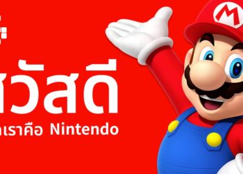 Nintendo Thailand