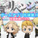 tokyo revengers mobile game