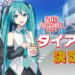 Miku Cup Noodle Colorful Stage