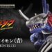 Dynamotion Metalgreymon