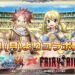 Grand Summoners Fairy Tail