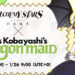 alchemy stars dragon maid