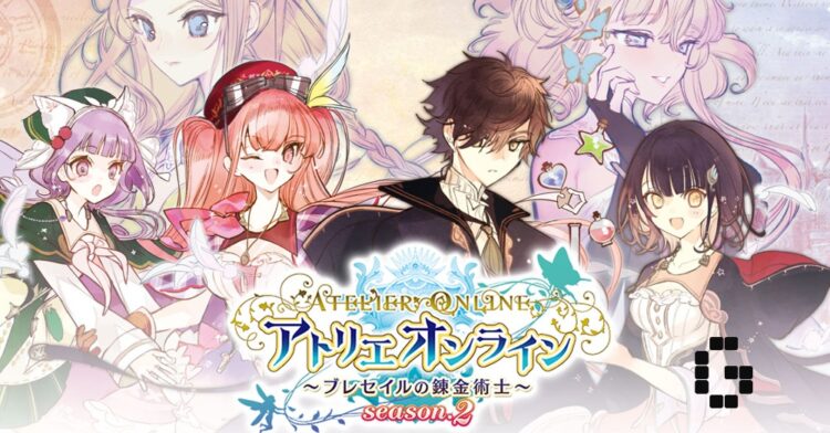 atelier online
