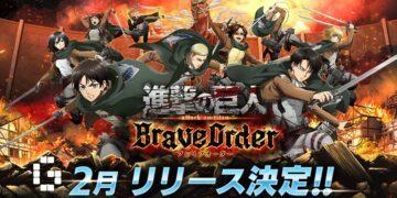 attack on titan brave order release date